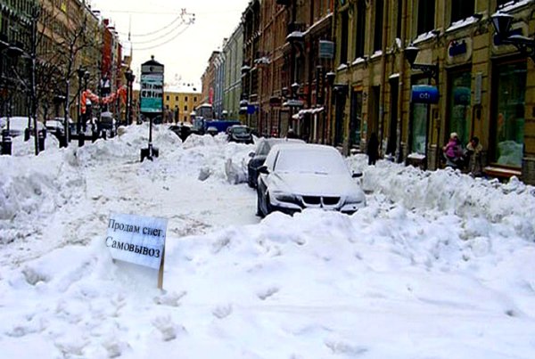 Продавать снег зимой