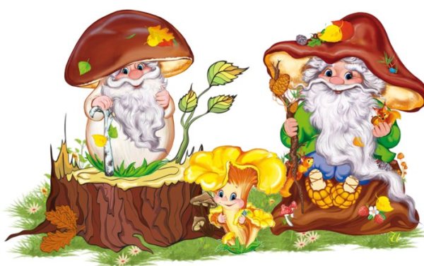 Лесовичок бородовичок