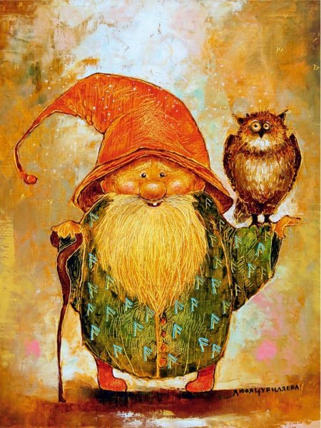 Гномики Люси чувиляевой