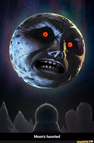 Глаз Луны