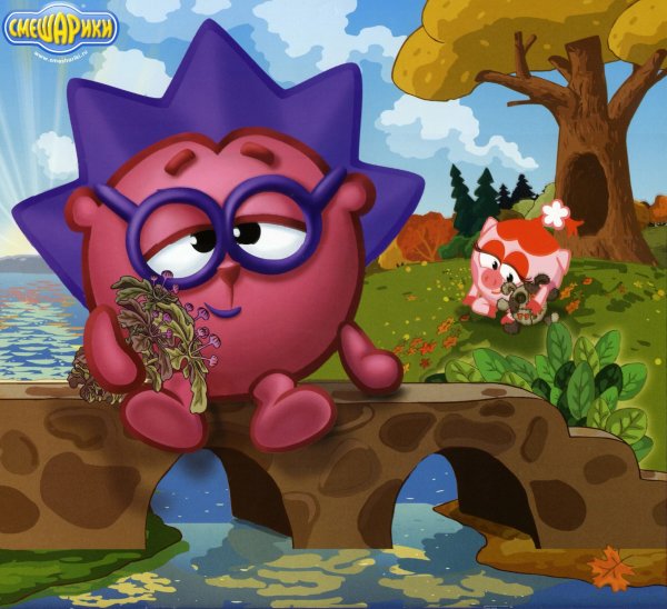 Крош Бараш и Нюша