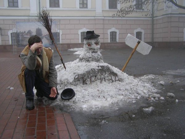 Смешной дворник