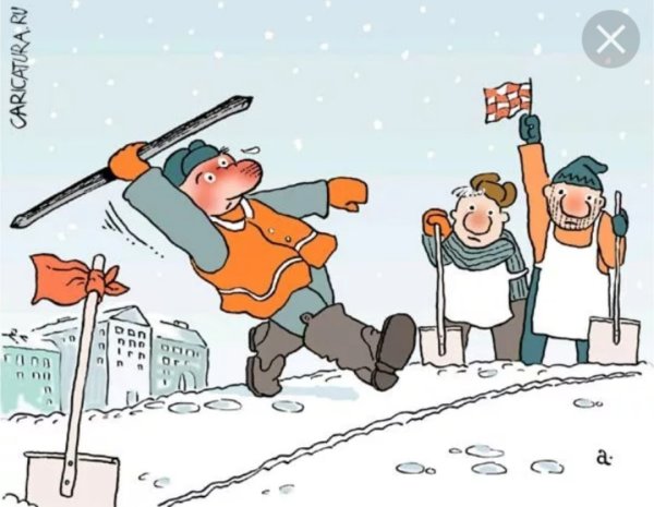 Карикатуры про дворников