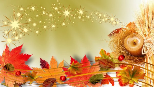 Осенние открытки