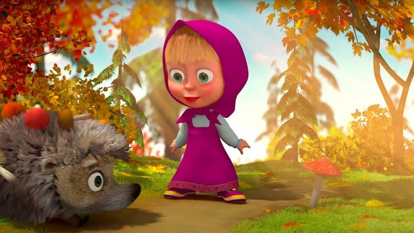 Маша и медведь Ёжик