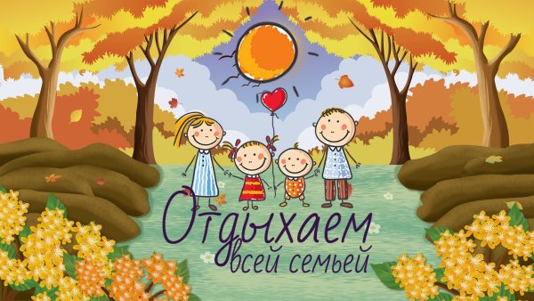 Лес рисунок