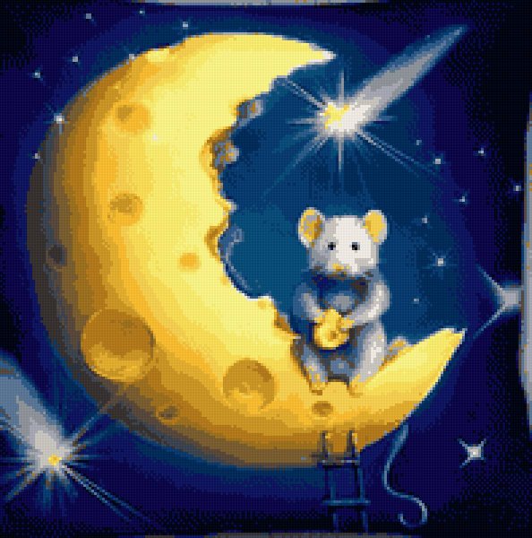 Спокойной ночи мышонок