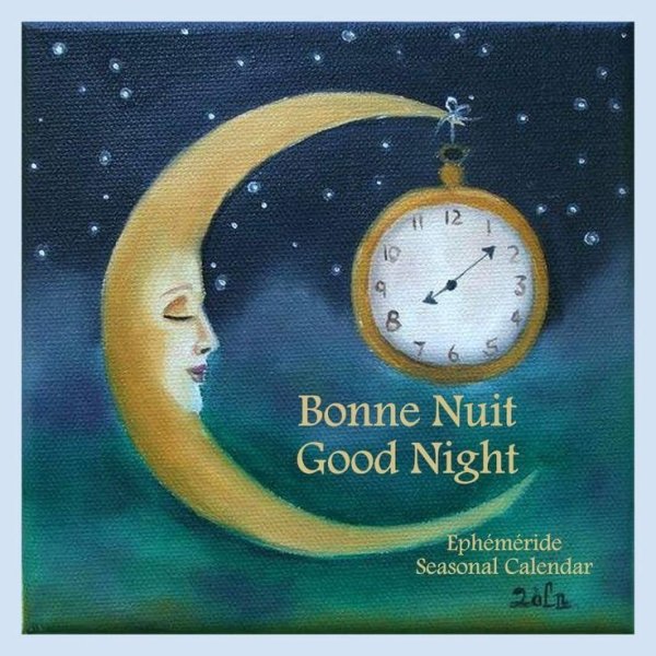 Спокойной ночи часики