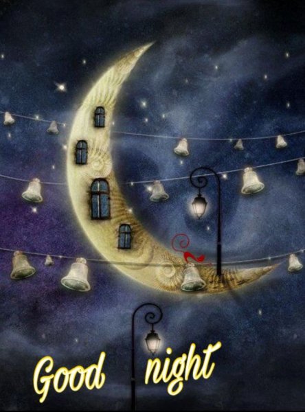 Сказочное изменение Луны