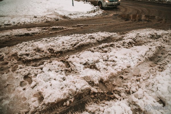 Снег слякоть