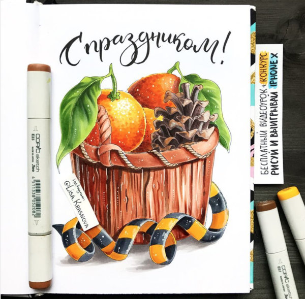 Скетчинг маркерами Лизы Красновой