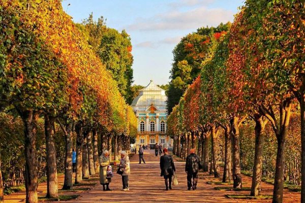 Екатерининский сквер осень Питер