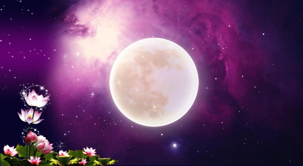 Сиреневая Луна