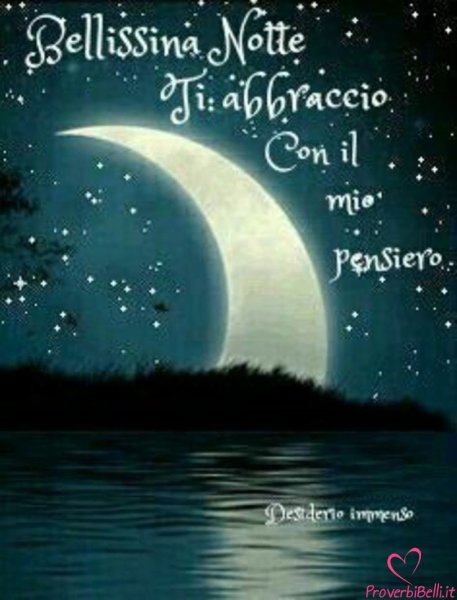 Ночь месяц звезды