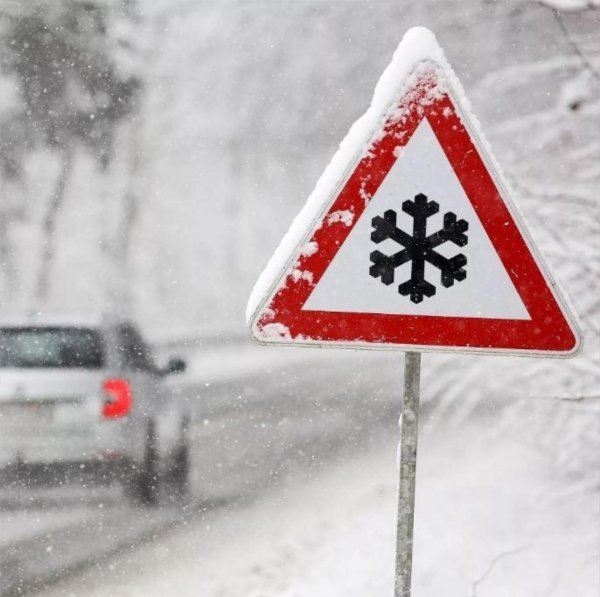 Внимание неблагоприятные погодные условия