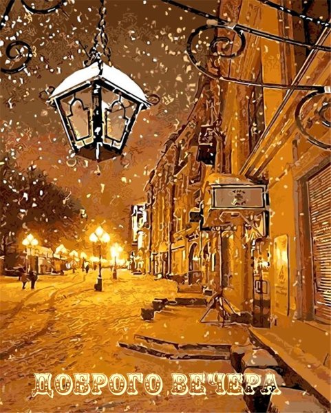 Новогодняя улица