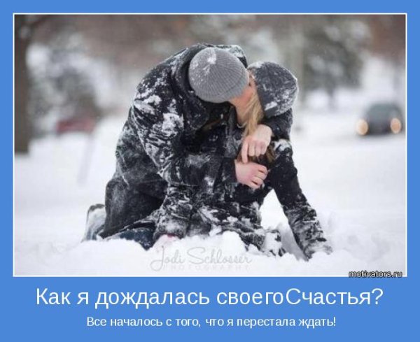 Статусы зимняя любовь