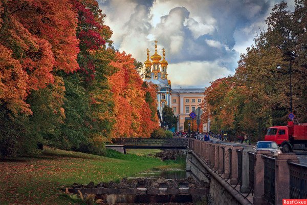 Осень Санкт-Петербург Царское село