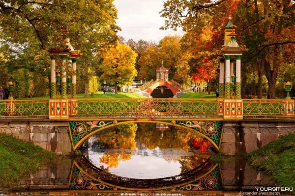 Осенний Петергоф