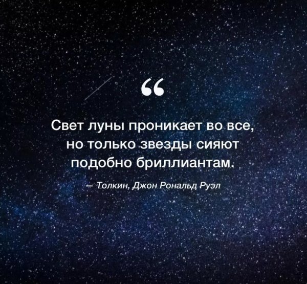 Цитаты зв