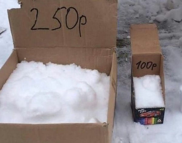 Продам снег прикол