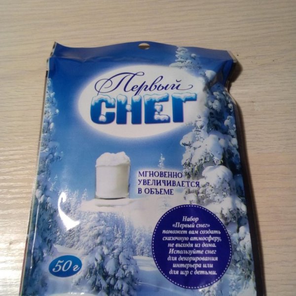 Искусственный снег