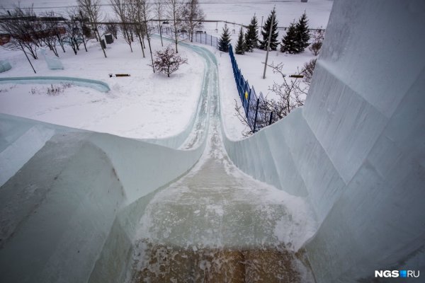 Этномир горка Ледяная