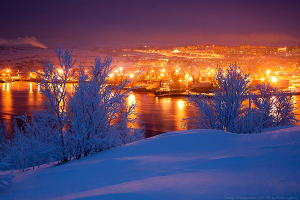 Заполярье суровый Мурманск