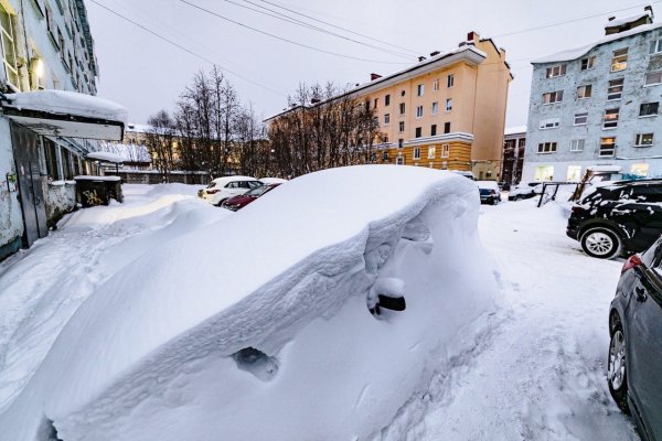 Мурманск сугробы 2021