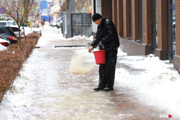 Мокрый снег гололед