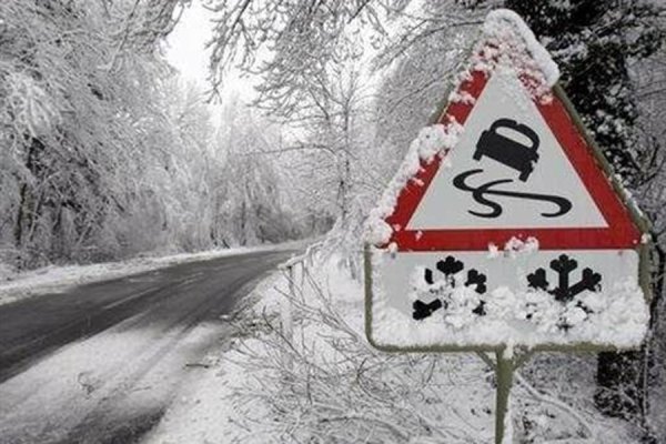 Скользкая дорога