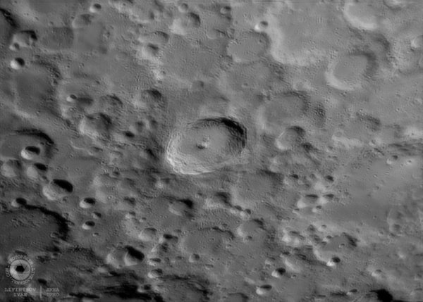 Кратер тихо