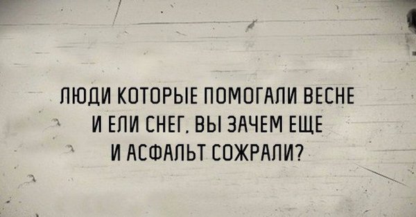 Высказывания про перфекционизм