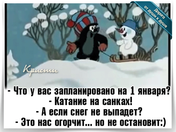 Снег не жрать это на новый год