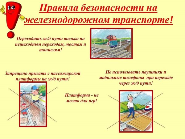 Памятка для родителей в период осенних каникул