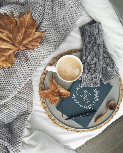 Утро кофе осень