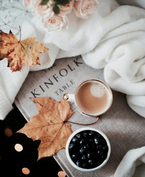 Утро кофе осень