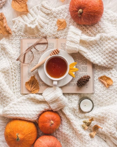 Доброго уютного осеннего утра