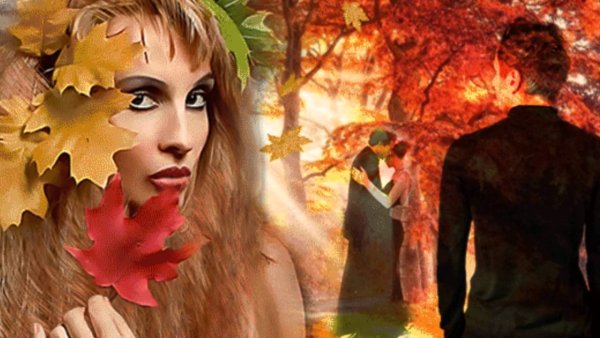 Осеннее расставание