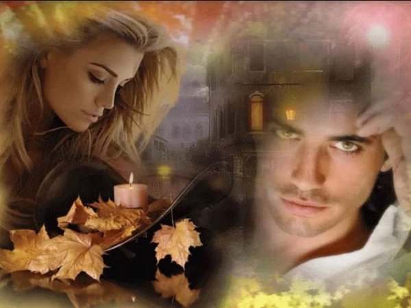 Осень разлука