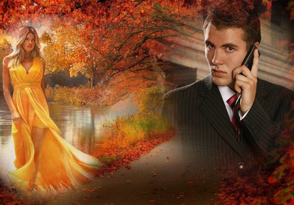 Осень разлука