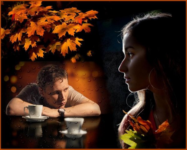 Осеннее расставание