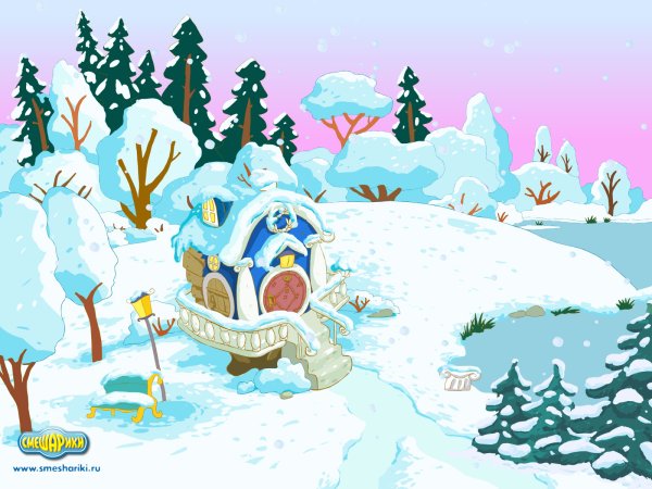 Смешарики домик КАРКАРЫЧА