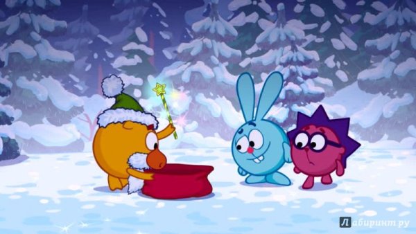 Смешарики новогодние серии