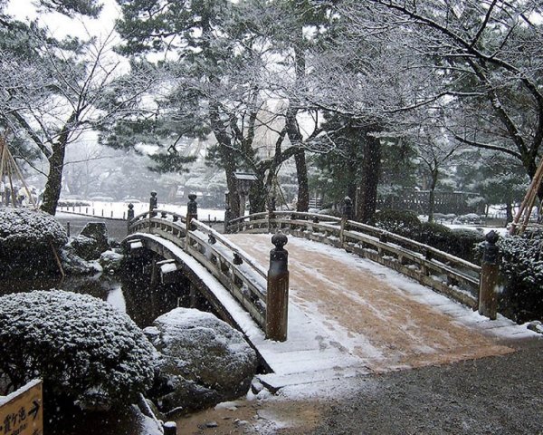 Парк Кагава Япония