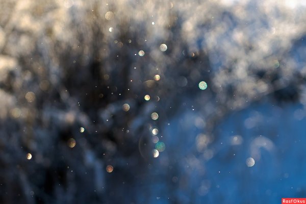 Снег блестки