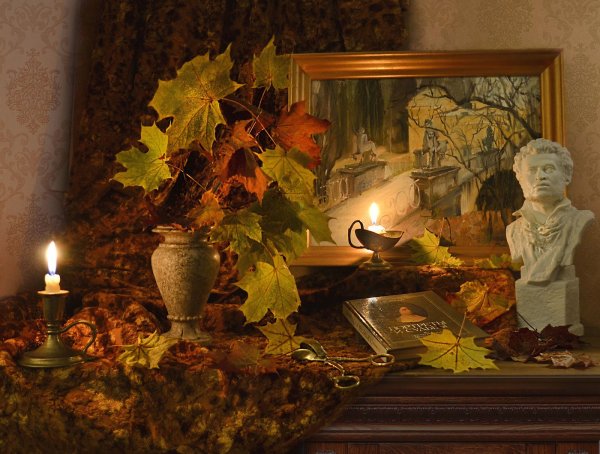 Уютного осеннего вечера