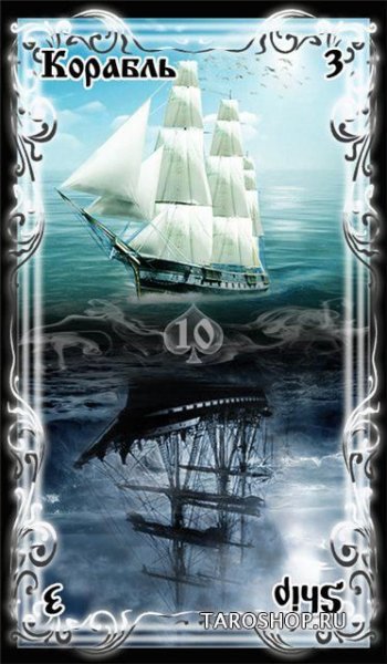 Оракул Ленорман лиловые и вишневые Сумерки