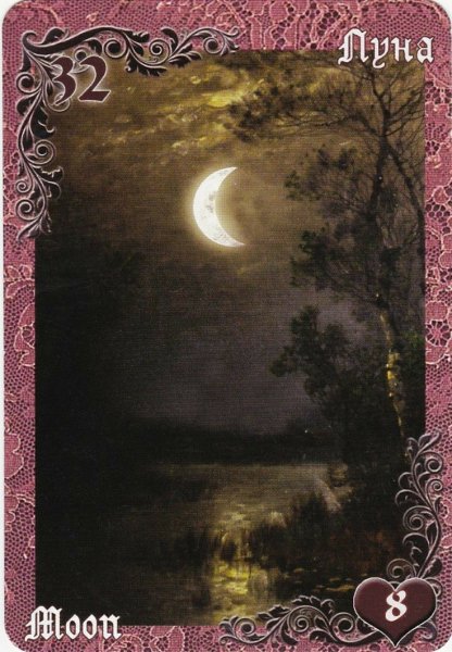 Ленорман колода Телема