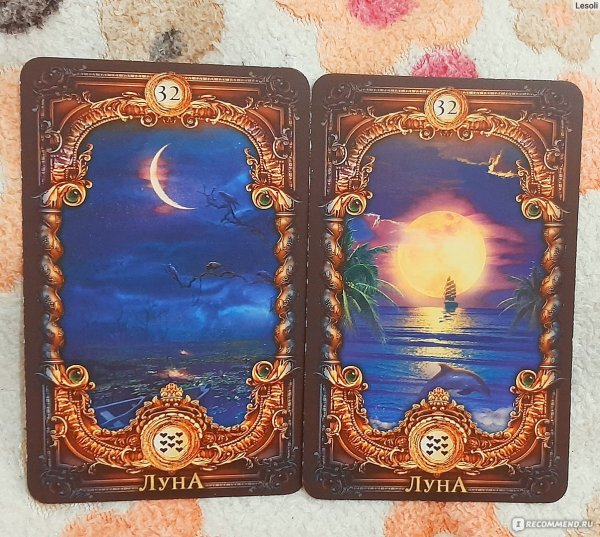 Оракул Ленорман зеркало